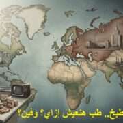 مصر تنهض