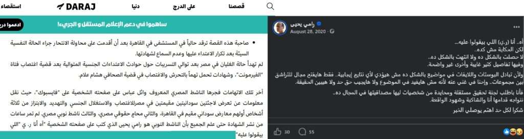 هكذا وقعت سناني لما المجتمع غمض ودانه سناني