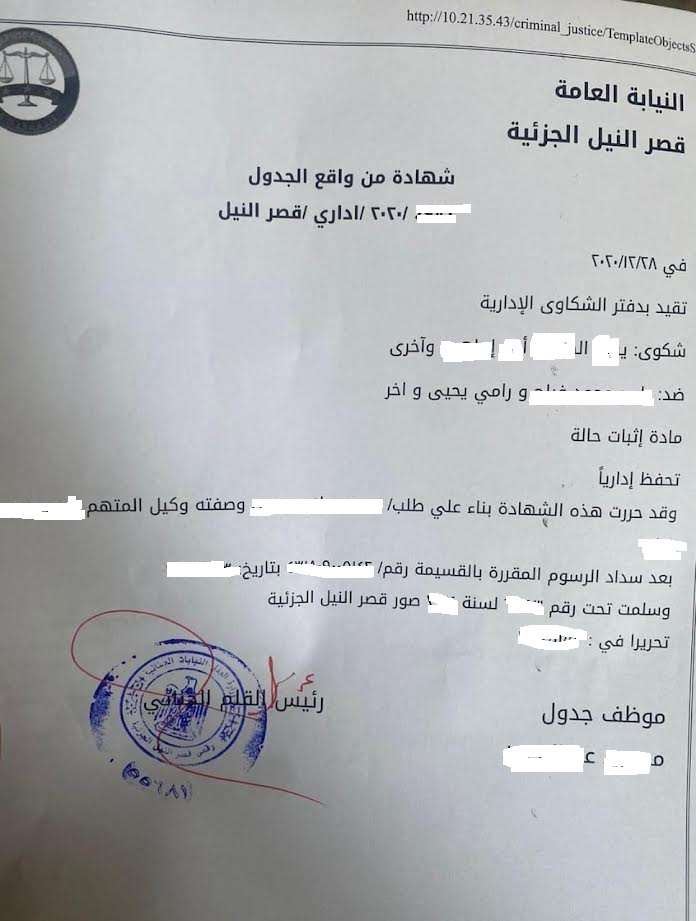 هكذا وقعت سناني لما المجتمع غمض ودانه سناني
