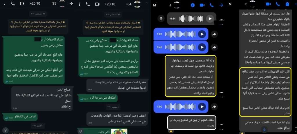هكذا وقعت سناني لما المجتمع غمض ودانه سناني