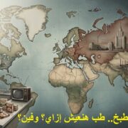 جمهور ويجز .. من أين جاء كل هؤلاء؟ ويجز