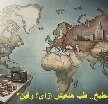 هكذا وقعت سناني لما المجتمع غمض ودانه سناني