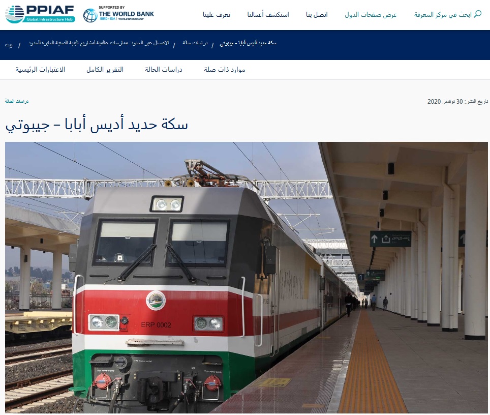 مركزية كبرى