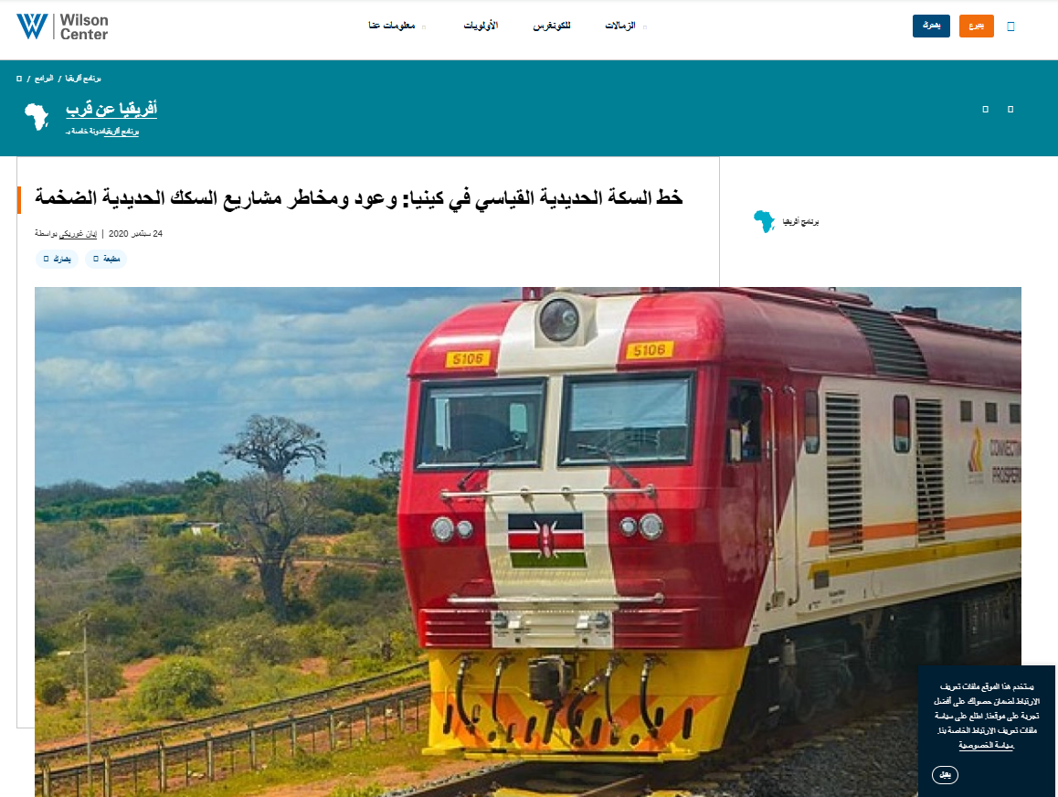 مركزية كبرى