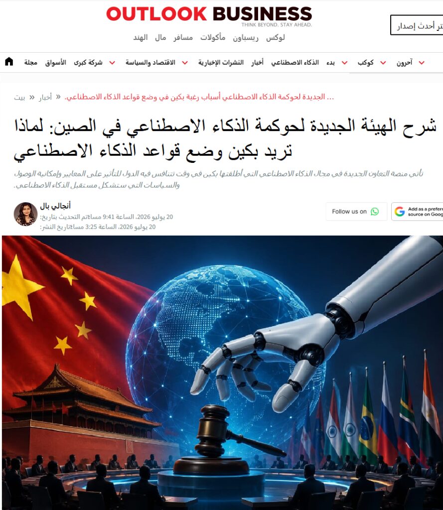مركزية كبرى