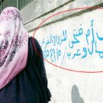 الدين لله والسكس للجميع الدين