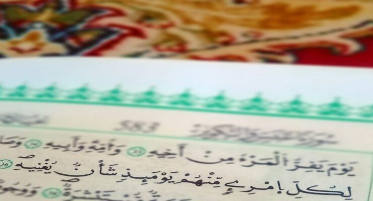 الأخوة في الدنيا