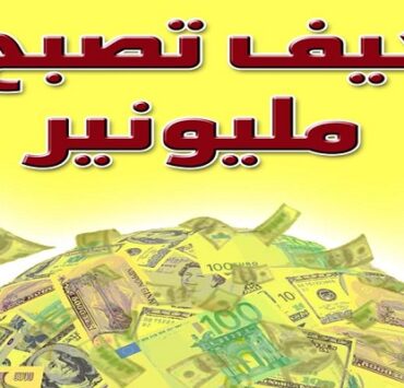 التنمية البشرية