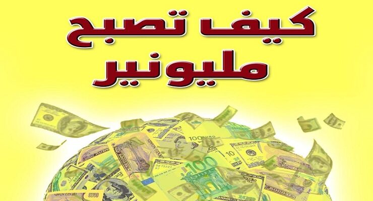 التنمية البشرية