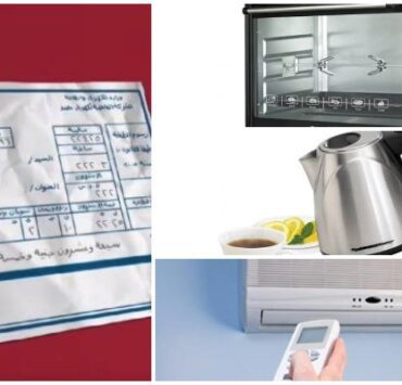 حين مثلت الحمير على المسرح “حدث في عام 67 على يد كرم مطاوع” الكهرباء