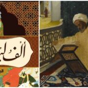 أبو حيان التوحيدي