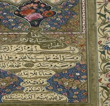 أمن بياناتك الهامة وتعرف على الطرق المختلفة لعمل نسخة احتياطية للايفون دلائل الخيرات