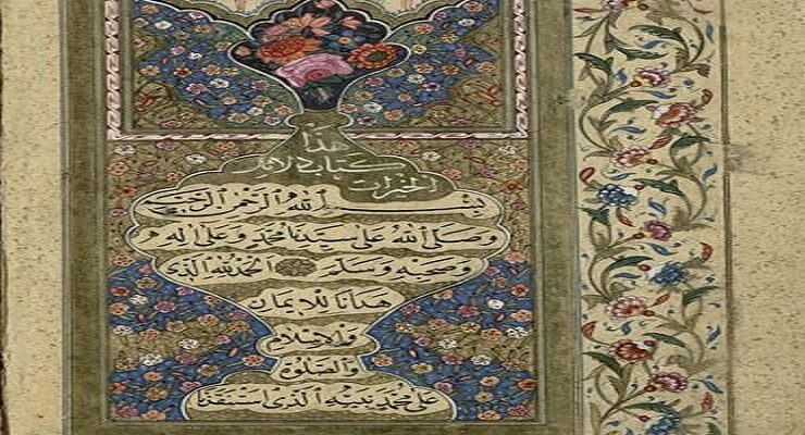 دلائل الخيرات