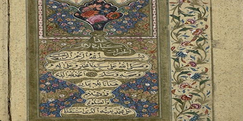 دلائل الخيرات