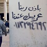 الدين لله والسكس للجميع الدين