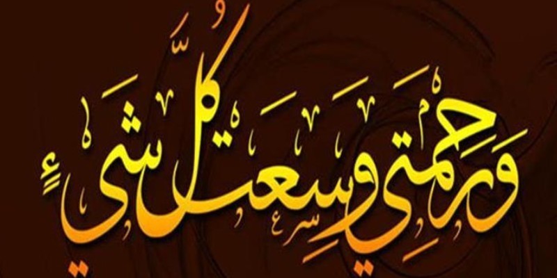 دعونا نقلد سيدنا إبراهيم وسيدنا عيسى وسيدنا محمد .. ونطلب الرحمة للجميع إبراهيم