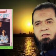 إسلام من "بكرة جاي" إلى .......................التوحيد والنور والشيخ صلاح