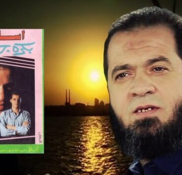 إسلام من "بكرة جاي" إلى .......................التوحيد والنور والشيخ صلاح