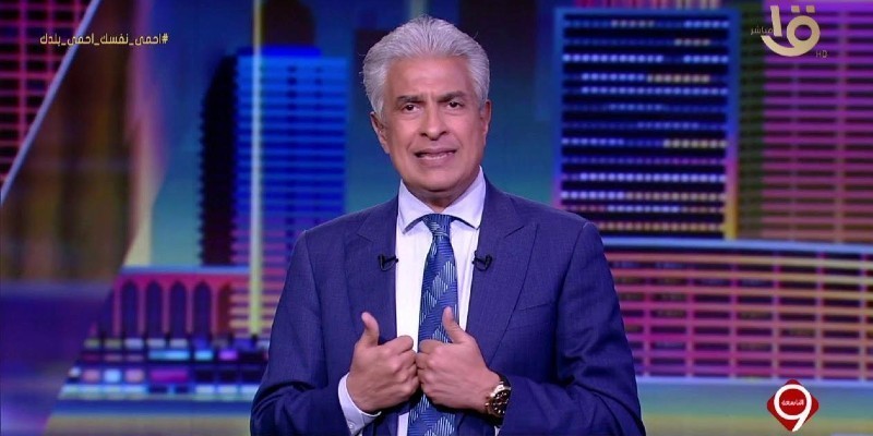 وائل الإبراشي