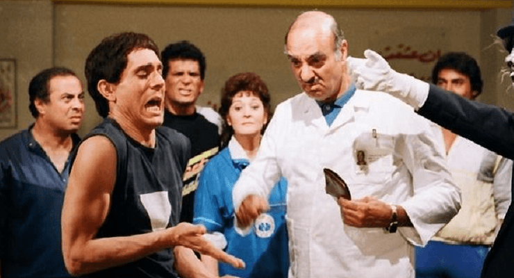 بروفسير ........................................................................