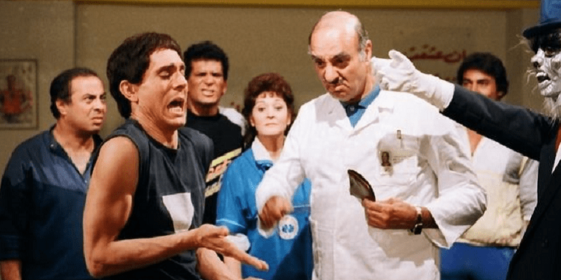 بروفسير ........................................................................