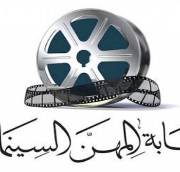 رحلات طيران للرجال فقط.. عندما احترفت أمريكا تسليع النساء الطيران