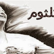 دراما رمضان