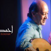 أشهر الأخطاء الإملائية في مصر