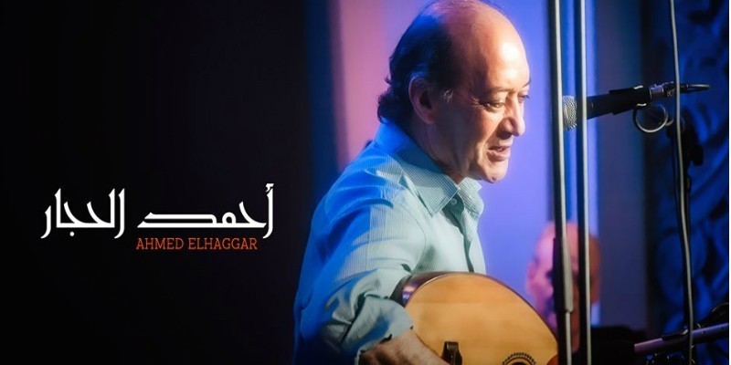 أحمد الحجار