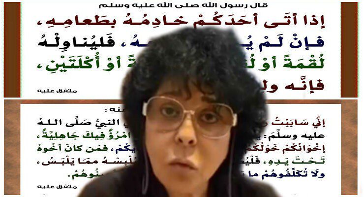 إسعاد يونس وفتزحية