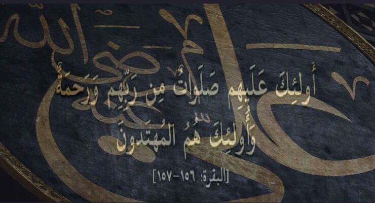 علي بن أبي طالب