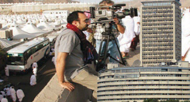 تاريخ نقل شعائر الحج