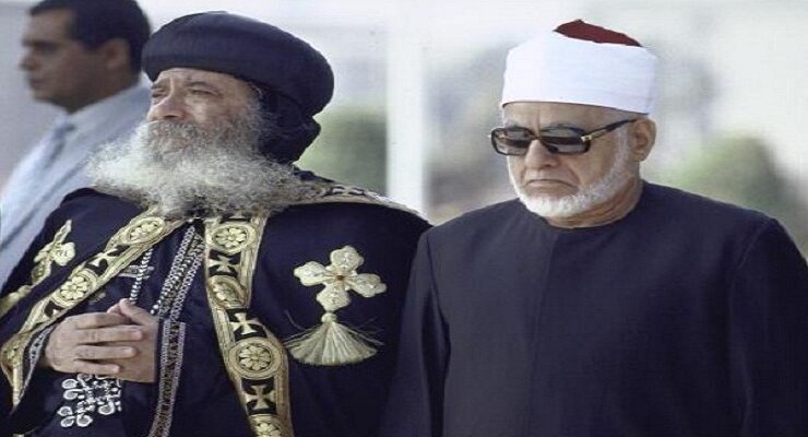 شيخ الأزهر جاد الحق - البابا شنودة