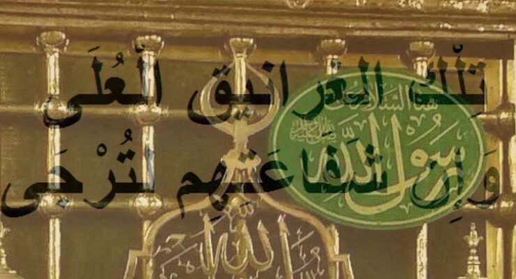 قصة الغرانيق