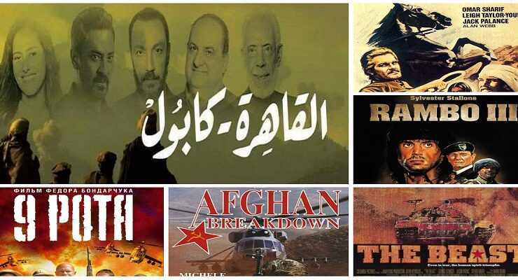 مسلسل القاهرة كابول