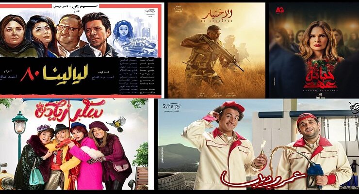 دراما رمضان 2020