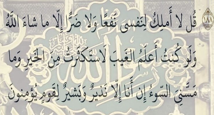 معجزات النبي