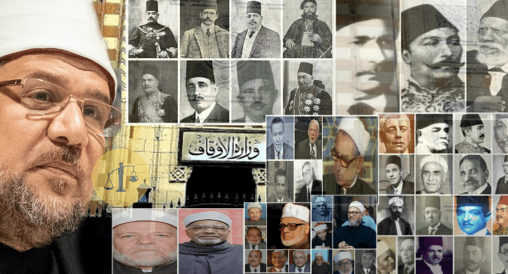 وزراء أوقاف مصر